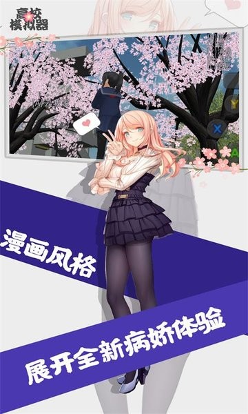 精彩截图-所有的金沙网址大全中文版下载最新版-所有的金沙网址大全官方正版2024下载 v6.0.0 安卓版2