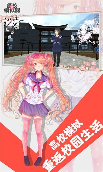 精彩截图-所有的金沙网址大全中文版下载最新版-所有的金沙网址大全官方正版2024下载 v6.0.0 安卓版1