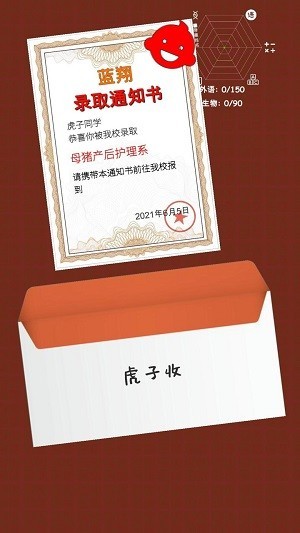 精彩截图-新濠娱乐澳门0262官方下载-新濠娱乐澳门0262最新版下载 v2.0.1 安卓版4