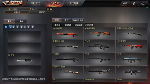 金沙9570em单机版 金沙9570em单机版下载